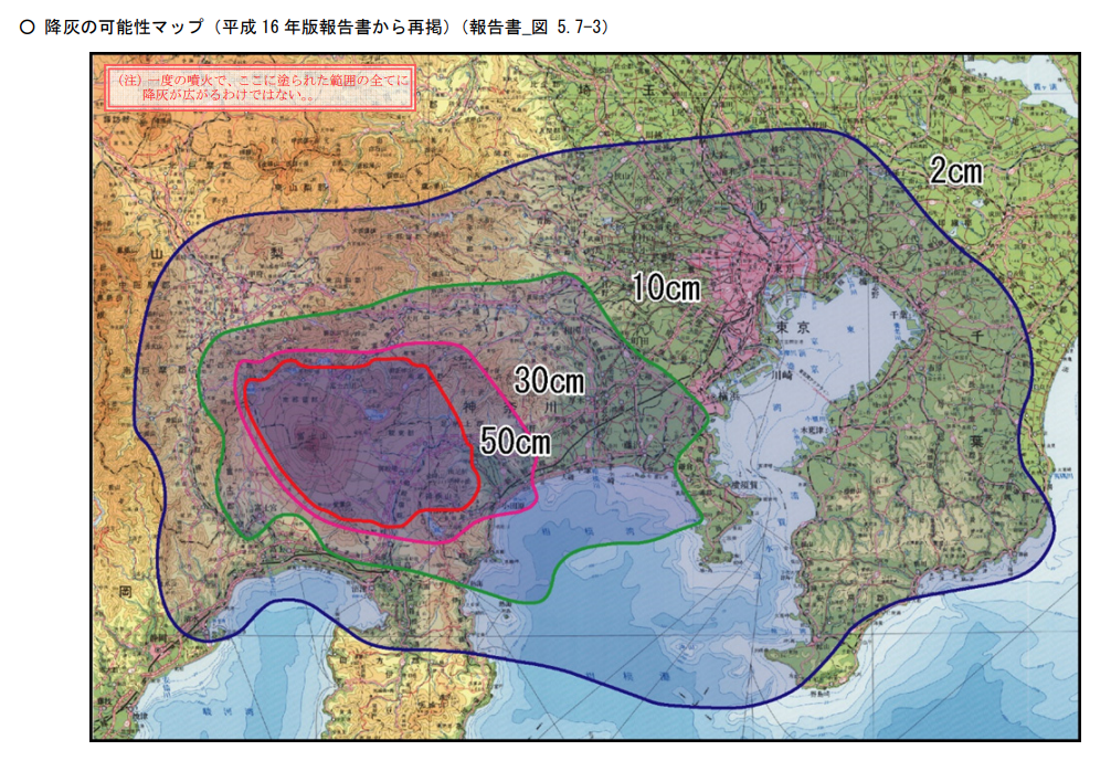 静岡県のサイトにある「降灰の可能性マップ」