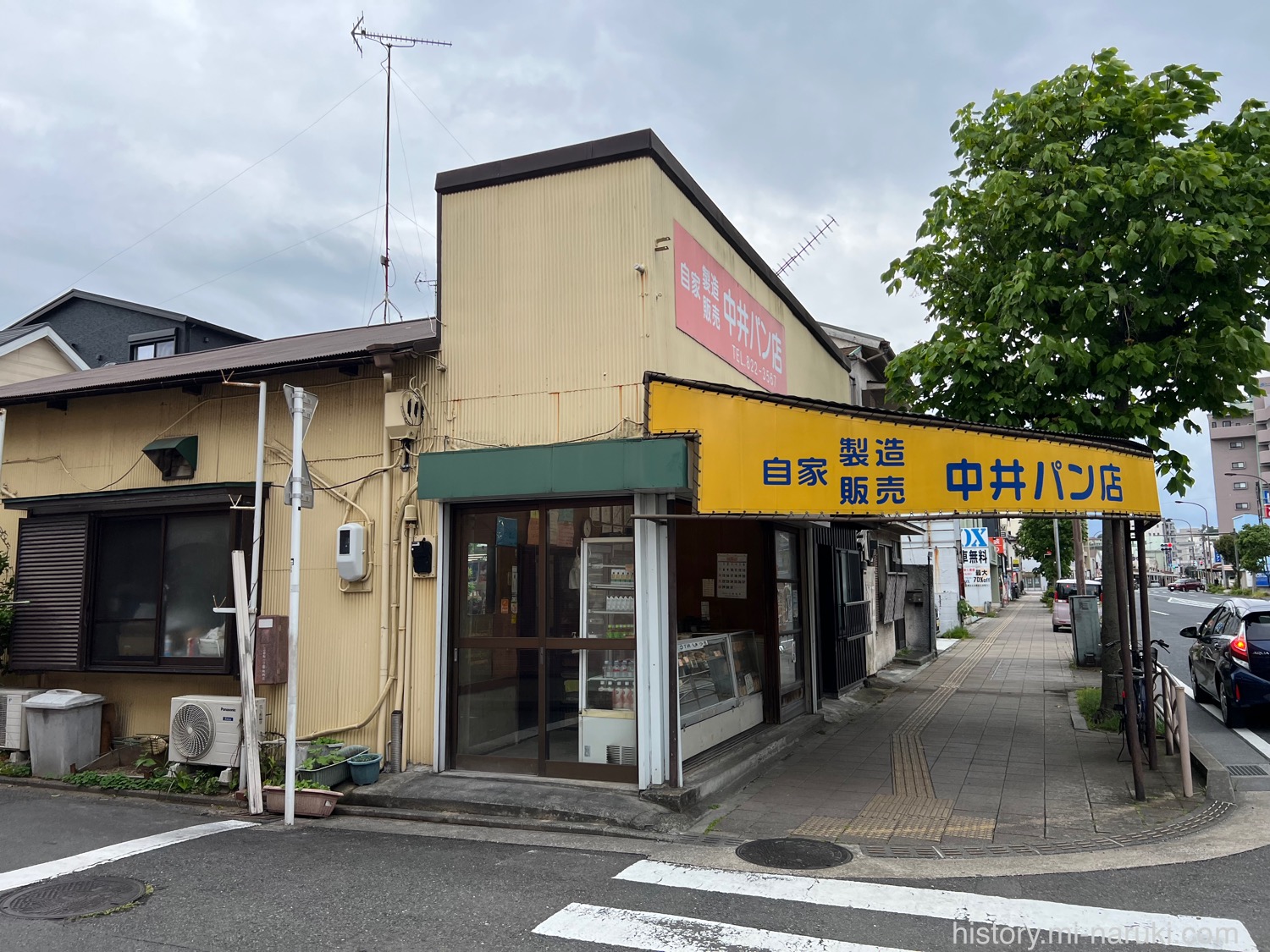 中井パン店